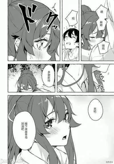 [ 三ンカンスキー 佐原玄清] SEX&迷宮！！~在我家地下出現了H次數=等級的迷宮！？~セックス&ダンジョン!!17~终章