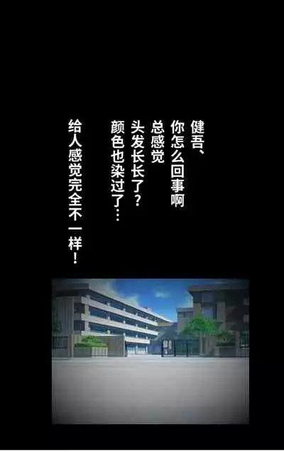 Tsugunai Josou No Yakata