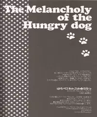 (C83) [Yes,sir. (Epuko)] Hara Pekowanko no Yuuutsu (Hetalia: Axis Powers)