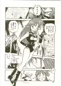 [Nanno Koto] Golden Wolf 2