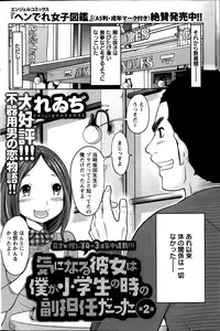 Action Pizazz Special 2014-03