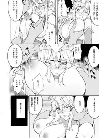 [Kiba o Muku] Haiboku Shita Shishiou e no Choukyou (Fate/Grand Order)