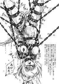 (C70) [Sumomo Dou (Sumomo EX)] Vivian Bessatsu Soushuuhen 1 Love Hinya (Various)