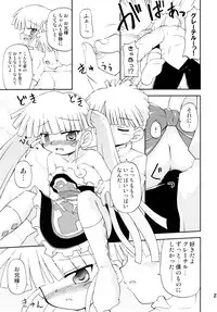 (SC35) [Saihate-Kukan (Hino Hino)] Konshuu no Greko-san (Otogi-Jushi Akazukin)