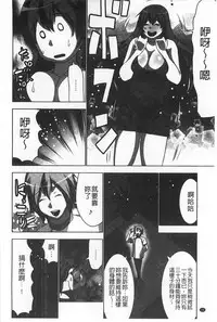 [Aoi Shou] Nandomo Icchau Zecchou Esthet | 幾次都洩出來的絕頂指油壓 [Chinese]