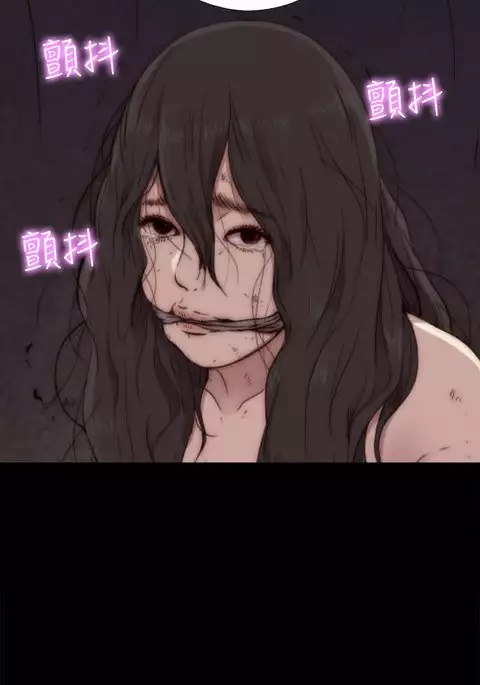 Marionette 傀儡玛莉 ch.1-7