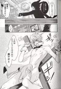 [MAM☆RU] Koisuru Dorei Honey Shitsuji