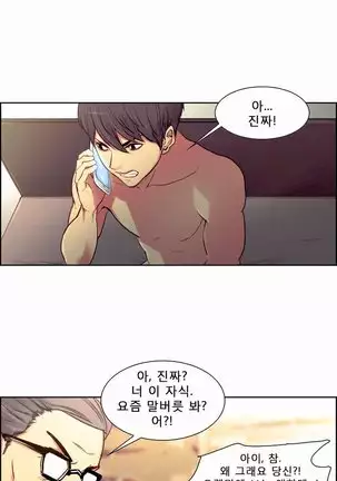 Domestcate The HouseKeeper 0-2