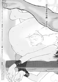 (COMIC1☆13) [Peromex (Tamanoi Peromekuri)] MAGUWAI KOUSOKU IHAN (Kantai Collection -KanColle-)