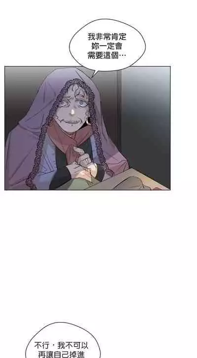 [Goshoo] SSweet Dream Ch.00-06甜蜜的梦~梦中甜蜜的陷阱~Ch.00-06[Chinese] [橄榄汉化组]