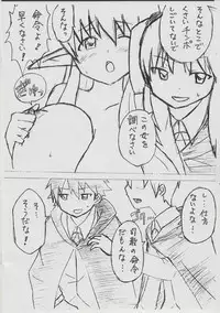 [Burabura (Muu)] Tiffa Pai Rough (Zero no Tsukaima)