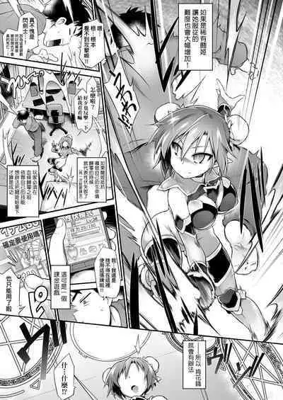 Acme Game Catalog | 快感遊戯録