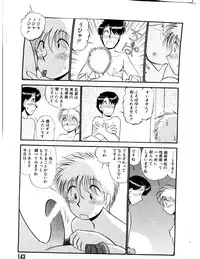 [GAASAN] ai no myoyaku koi no kagaku