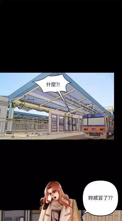 干爹我还要1-24话