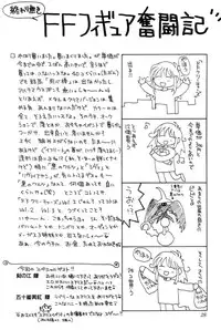 [HANAMARU MUGEN GYM (Hyoujun Mai)] SEVENTH HEAVEN (Final Fantasy VII)