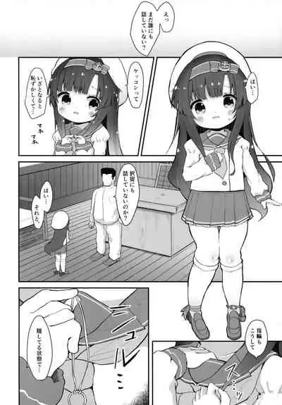 Dahlia no Hanakotoba - Flower language of the DAHLIA