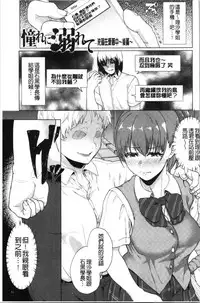 Kanojo ga SEX ni nare teru wake | 女友對激情性愛變很習慣的理由