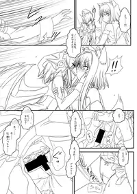 [Moezillagumi (Piro)] LoveConnect Zero #3