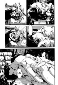 [Shinjima Saki] MasqueraDead Kouhen | MasqueraDead Part Two (MasqueraDead) [English] [atomicpuppy]