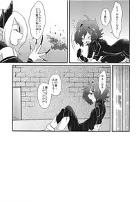 (Stand Up! 29) [Kashitsuki (Momoko)] Ero Trap Dungeon no Challenger (Cardfight!! Vanguard)