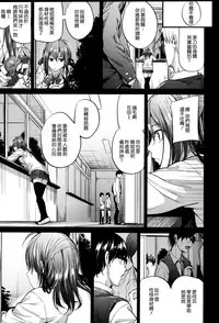 [Mikuni Mizuki] Akujo Kousatsu - Bad girl but charming Body [Chinese] [無邪気漢化組]