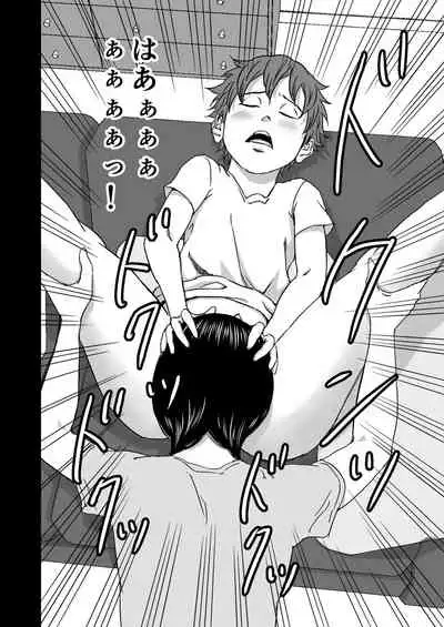 Zoku・Yoga ni Hamatteru Tomodachi no Okaa-san wa Ore no Hatsukoi