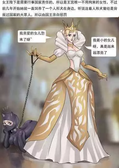 欧美古典的拘束礼仪