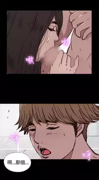 中文韩漫 傀儡玛莉 Ch.01-13 [Chinese]