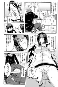 [Ikumo Taisuke] Yuutou sei wa Dekirundesu Ch. 1-4