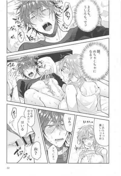 [keisotsu] totsuzennyotaikashichattakedochinchintsuitamamadattaniki×rinnenoerohon！！ (ansamburusutazu！)