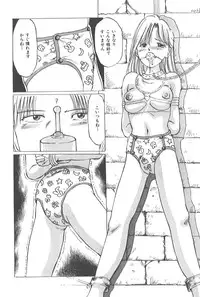 [Manno Rikyu] Kaoru Tsubomi ~Saigo no Shoujo Ijiri~