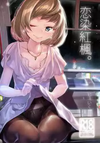 [J9 Opera Company (J9)] Koi Some Koufuu. (THE IDOLM@STER CINDERELLA GIRLS) [Digital]