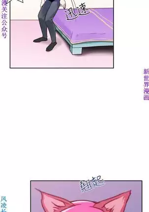 他的那裏1-36完结【中文】韩国