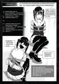 [Tak In Wonderland (T@k)] Bishoujo Hobaku Bon [Chinese] [Digital]