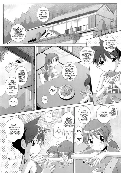 Hajimete no Hatsujouki