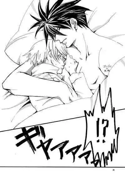 Aisuru Gear ni Seppun o - KISS TO LOVE GEAR