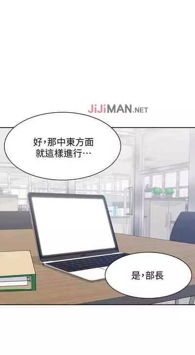 【周五连载】渴望:爱火难耐（作者：Appeal&格子17） 第1~10话