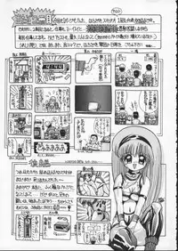 [Harazaki Takuma] Innocent Age 1