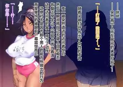 [波止場 茜] BUHICH ~ブヒィチ~ 2話[Chinese] [雷电将军汉化]