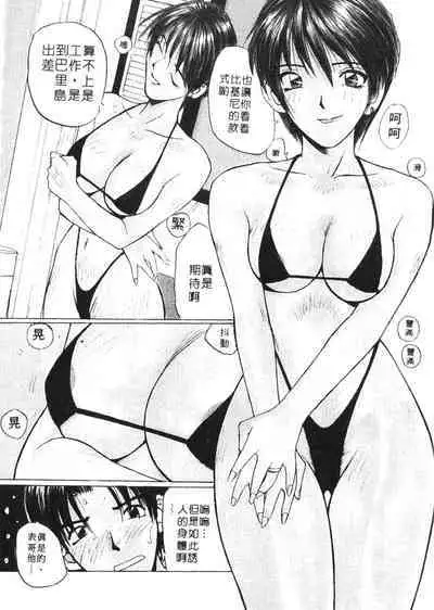 Calendar Girls 1 | 月曆俏女郎 1