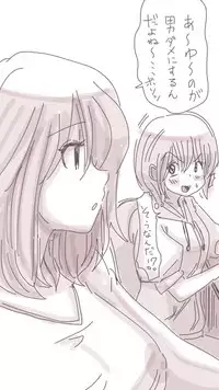 [Souryuu] Onaco-chan no Enikki