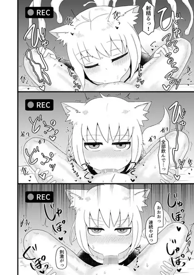 [LBL] Loli Baba Okaa-san wa Oshi ni Yowai 4