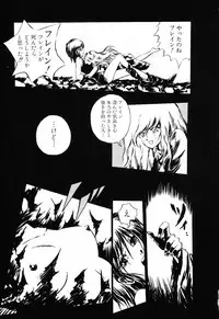 [Anthology] PAGE1 NO. 2