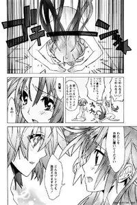 [Okusu (Toda Youchika)] Hana no Paretto 1 (Ling-Hua COMICS)