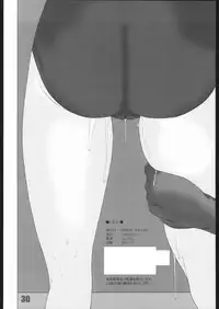 (C68) [Usausa Bunny	(Hechi, Yoshihiro)] Shiru Kon (Dead or Alive)