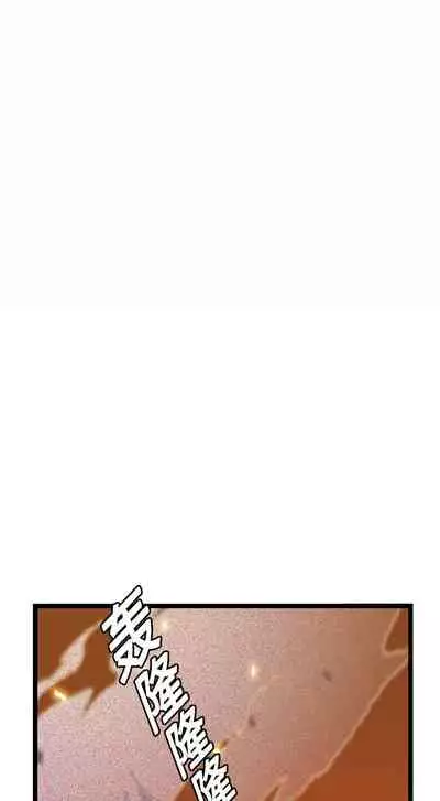 GP-禁區守衛 1-26