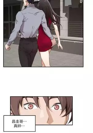 （周4）S-Mate 1-67 中文翻译（更新中）