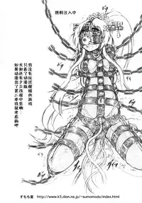 [Sumomo Dou (Sumomo EX)] Gyuuniku Shoujo to Joshidaisei Lotion [Chinese] [巫毒汉化组v2] [Digital]