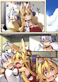 [Kitsune-Goya (saru)] Izuna no Hon Sono Yon Yokuseiban (Shinrabansho Choco)