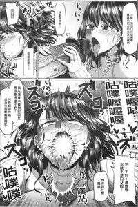 [Ahemaru] Ahekko Tengoku [Chinese]